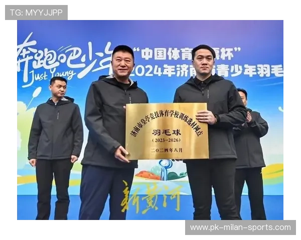 2026年羽毛球全国青训营裁判培训与评估结果公示，全国羽毛球青少年冠军