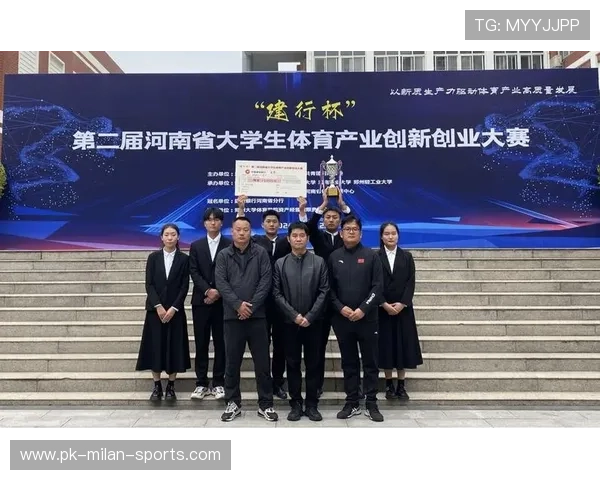体育科技创业方向与典型项目分析
